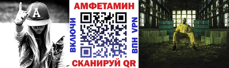 Амфетамин 97%  mega ссылки  Новошахтинск 