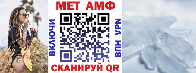 АМФ Premium Новошахтинск