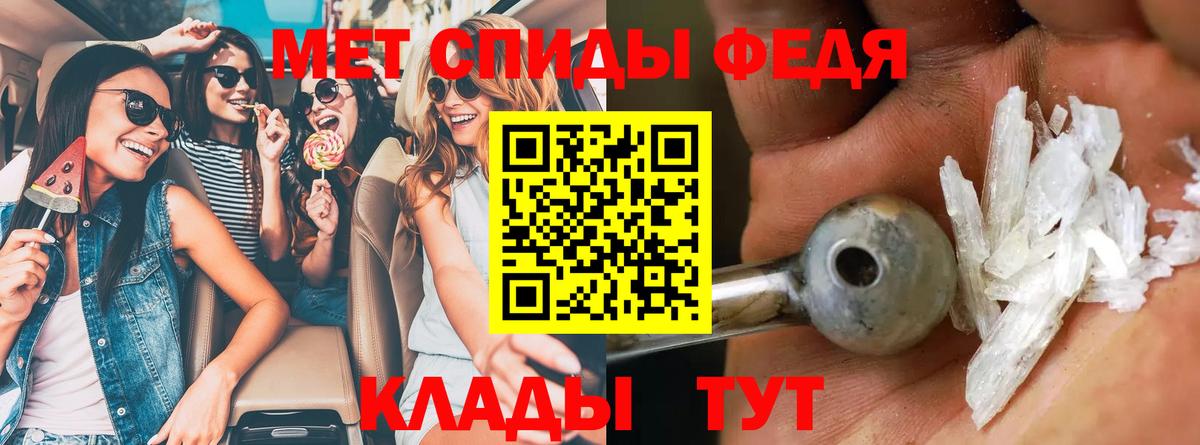 Амфетамин Premium Новошахтинск
