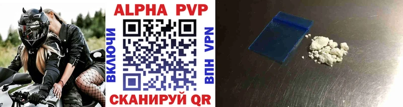omg зеркало  как найти   Новошахтинск  APVP VHQ 