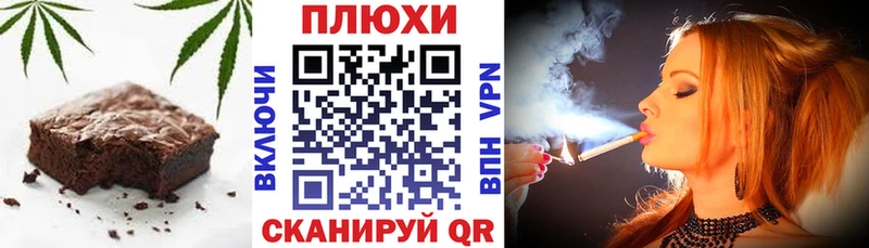 Еда ТГК конопля  гидра сайт  Новошахтинск 