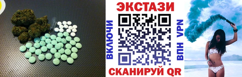 Экстази Дубай  Новошахтинск 