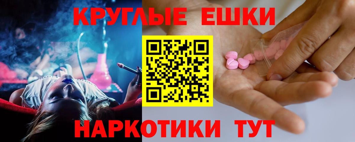 ЭКСТАЗИ бентли  Ecstasy  Новошахтинск  Экстази VHQ  Вход с VPN 