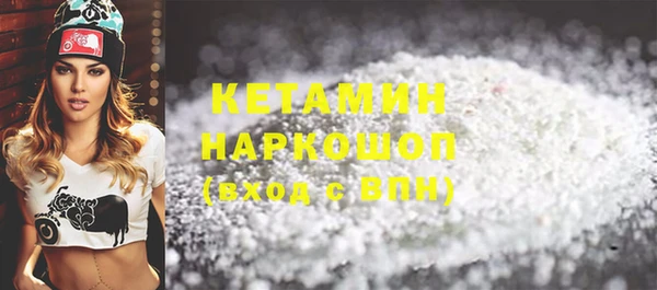 кристаллы Липки