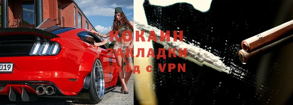 винт Армянск