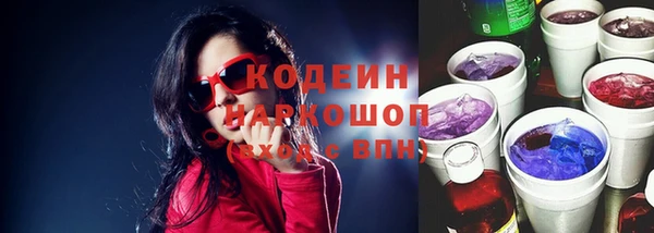 молекула духа Аркадак