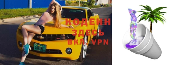 винт Армянск