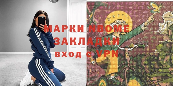 амфетамин Алексин