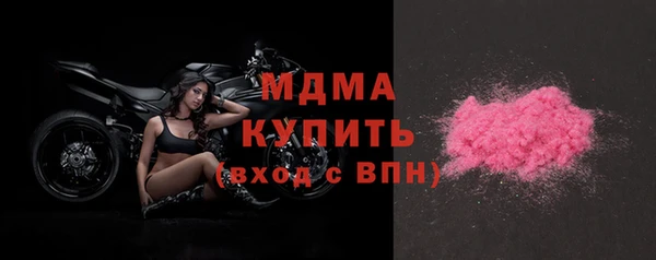 винт Армянск