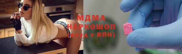 молекула духа Аркадак