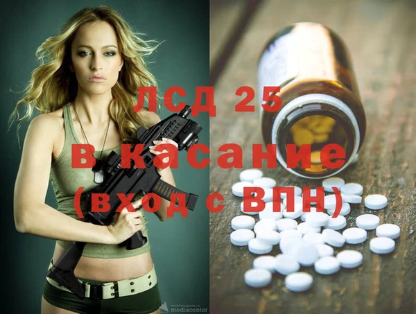 винт Армянск