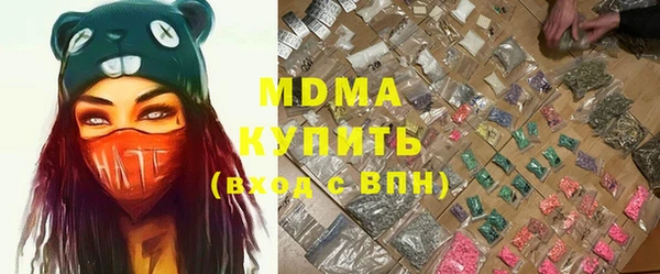 винт Армянск