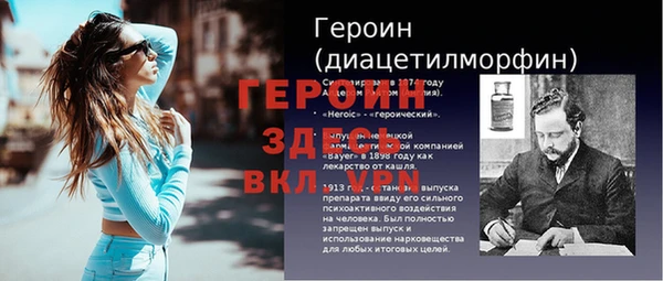 mix Лиски