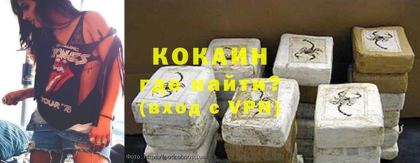 молекула духа Аркадак