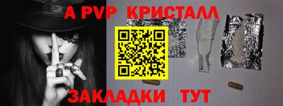 мефедрон мука Бугуруслан