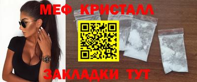мефедрон мука Бугуруслан