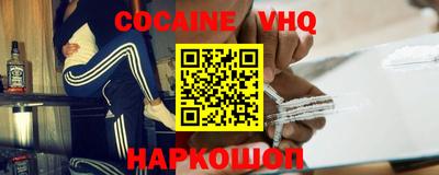 MDMA Premium VHQ Будённовск