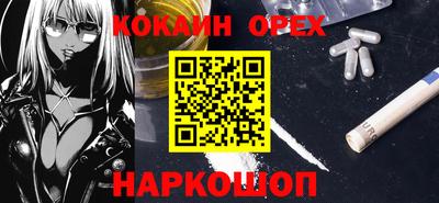 MDMA Premium VHQ Будённовск