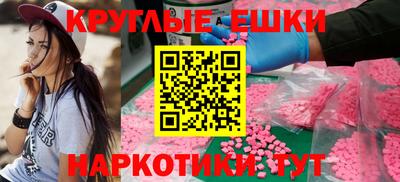 мефедрон мука Бугуруслан