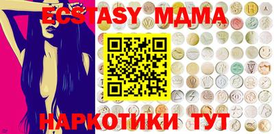 мефедрон мука Бугуруслан