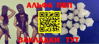 а пвп мука Бузулук