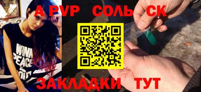а пвп мука Бузулук