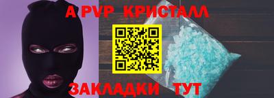 а пвп мука Бузулук