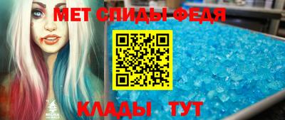 мефедрон мука Бугуруслан