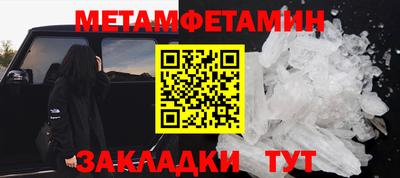мефедрон мука Бугуруслан