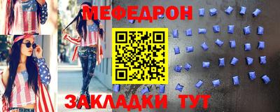 мефедрон мука Бугуруслан