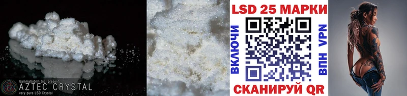 Лсд 25 экстази ecstasy  Новошахтинск 