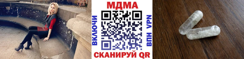 где найти   Новошахтинск  МДМА Molly 