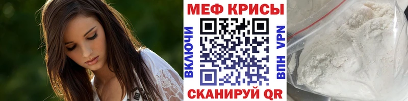 МЯУ-МЯУ 4 MMC  Новошахтинск 