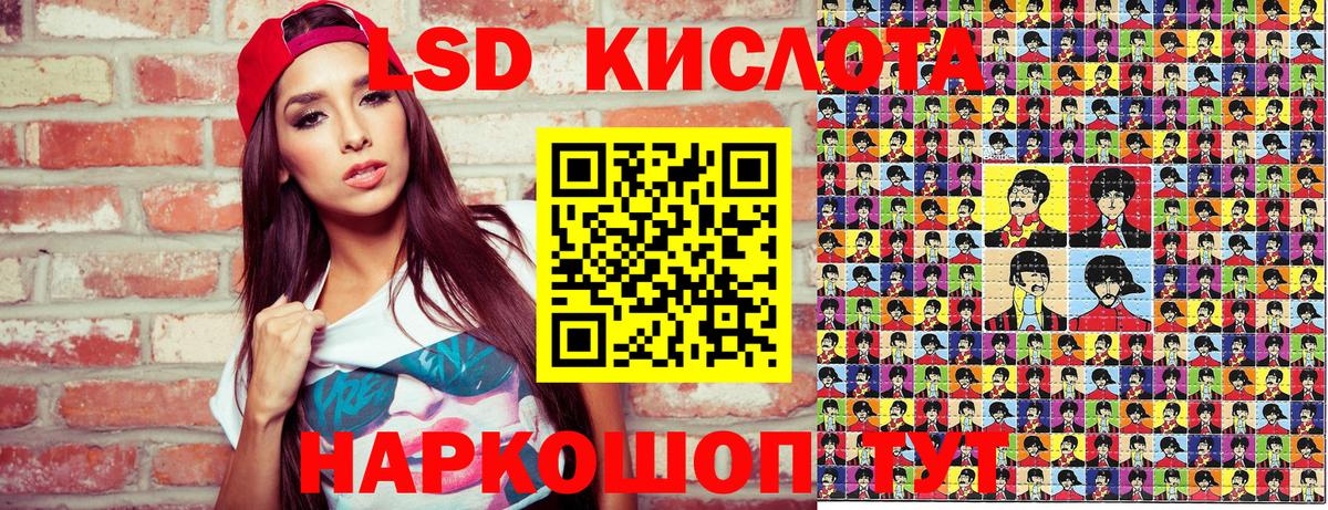 Наркотические марки 1500мкг Новошахтинск