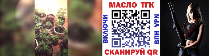 где можно купить Новошахтинск ТГК вейп с тгк