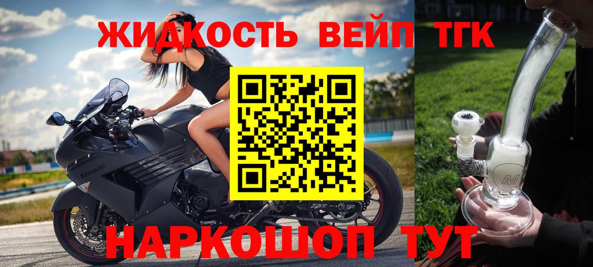 Дистиллят ТГК Wax  Дистиллят ТГК Wax  Вход с VPN  Новошахтинск 