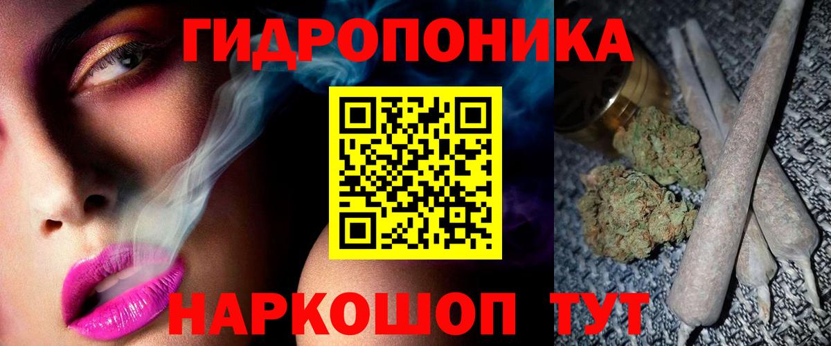 Новошахтинск  Бошки Шишки тримм  Шишки марихуана Ganja  Марихуана OG Kush  Вход с VPN  Марихуана марихуана 