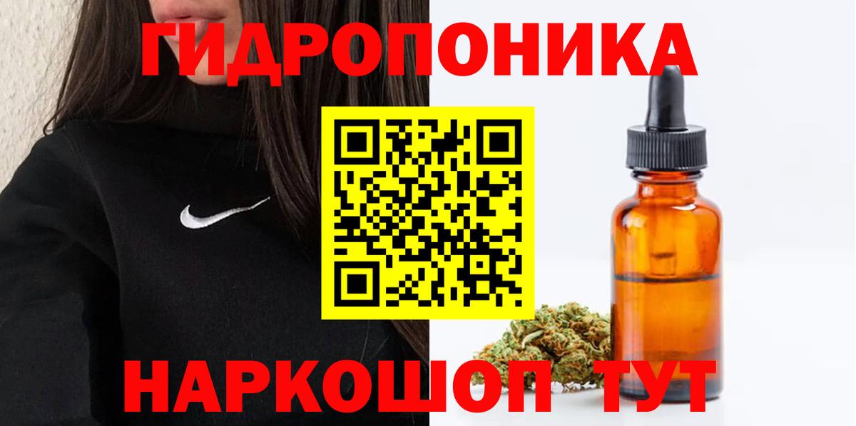 Шишки марихуана Amnesia Новошахтинск